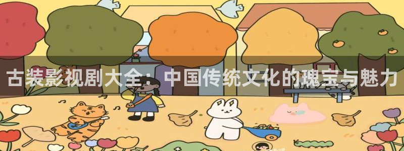 奇优影院高清视频在线免费观看