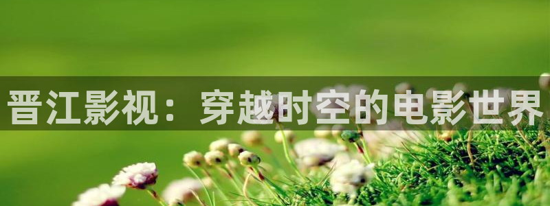 奇优影院手机免费观