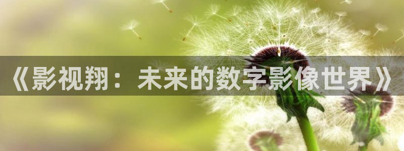 奇优影院在线视频