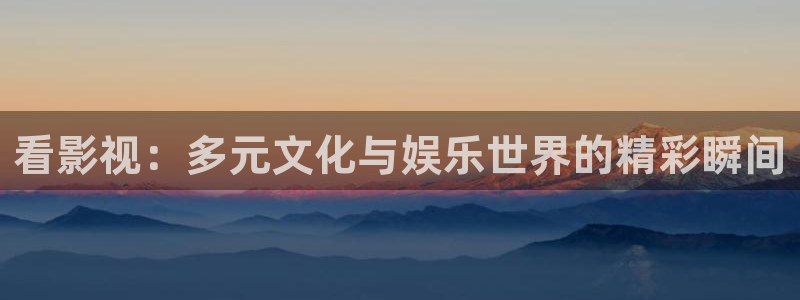 奇优影院手机版电视剧免费观看